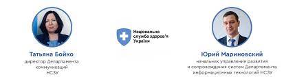 Реалізація державної політики у сфері державних фінансових гарантій. Kak Dengi Hodyat Za Pacientom V Ukrainskih Usloviyah Intervyu S Predstavitelyami Nszu