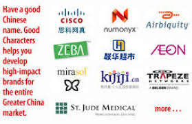 Naming a brand is a very important thing that any company does and requires careful attention when doing so. Brand Generator Brand Names