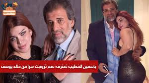 500 x hasbunallah wani mal wakil ni mal maula. Ø´Ø§Ù‡Ø¯ ÙŠØ§Ø³Ù…ÙŠÙ† Ø§Ù„Ø®Ø·ÙŠØ¨ ØªØ¹ØªØ±Ù Ù†Ø¹Ù… ØªØ²ÙˆØ¬Øª Ø³Ø±Ø§ Ù…Ù† Ø§Ù„Ù…Ø®Ø±Ø¬ ÙˆØ§Ù„Ø¨Ø±Ù„Ù…Ø§Ù†ÙŠ Ø®Ø§Ù„Ø¯ ÙŠÙˆØ³Ù Youtube