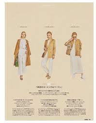 日系街拍杂志 おしゃれまとめの人気アイデア pinterest bettychan 洋服