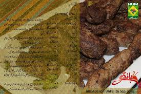 Seekh Kabab Recipe In English Urdu Masala Tv Zubaida Apa Seekh Kebabs English Food Bbq Dishes
