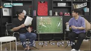 축구팬들이 안정환 싫어하는 이유 - 클리앙