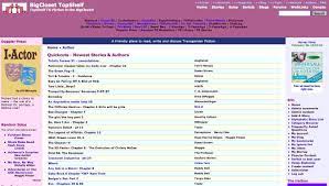 Makeup trap by elizabeth james well i live with my mom (julie frost); Amazon Com Bigcloset Topshelf Erin Halfelven Kindle Store