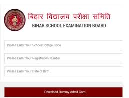 2*3*8=6*8 and 'kw0f'!='kw0f%, testing and 2*3*8=6*8 and btdh=btdh, testing' and. Bihar Board 12th Result 2021 Bihar Board Sarkari Result 2021 10th 12th Ticslabo