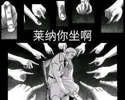 The site owner hides the web page description. èŽ±çº³ä½ åå•Šä»€ä¹ˆæ¢— èŽ±çº³ä½ åå•Šå›¾ç‰‡ è½¯ä»¶èµ„è®¯ æµè§ˆå™¨å®¶å›­