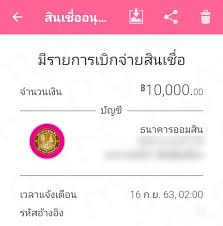 ตัวอย่าง รายงาน การประชุม เปิดบัญชี ธนาคาร; à¸ª à¸™à¹€à¸Š à¸­à¸­à¸­à¸¡à¸ª à¸™ à¹à¸™à¸šà¹€à¸­à¸à¸ªà¸²à¸£à¸ªà¸³à¸„ à¸ 3 à¸§ à¸™à¸­à¸™ à¸¡ à¸•