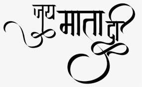Maa Tarini Hd Png Download Kindpng You may need to sign in pinterest first.