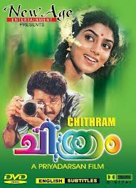 Chithram 1988 Film Dvd Musical Movies Comedy Movies