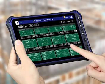 現場特化のUIとバンパーを備えた蔵衛門Pad（AI 生成）