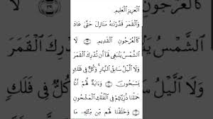 Surat yasin fadilah arab lengkap dan terjemahnya. Download Yasin Fadilah Mp3 Mp4 3gp Flv Download Lagu Mp3 Gratis