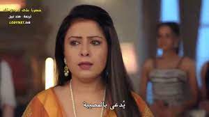 مسلسل قمري مترجم الحلقة 103 - فيديو Dailymotion