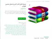 Image result for ‫دانلود کتاب آمار و احتمال محسن طورانی‬‎