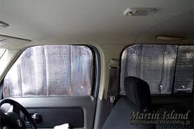 車中泊装備の常套 ウインドーの目隠しシェードの作成 それに車用換気扇と展望ウインドーなど martin island 空と森と水と 車中泊 車 目隠し