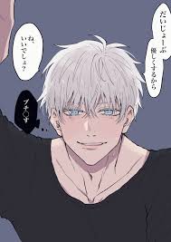 pin on cute anime guys