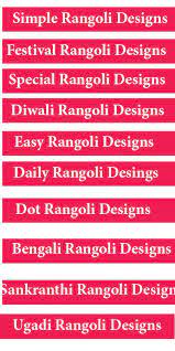 5000 Simple Rangoli Design Collection For Android Apk Download The third day of the pongal festival is called. 5000 simple rangoli design collection