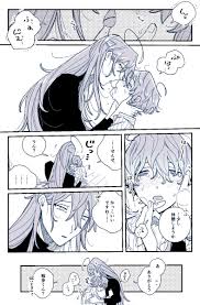 ディープ キス 漫画