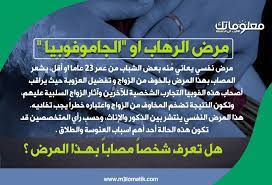 pin on موضوع ومعلومات