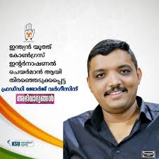 Wishing you and your family a joyful and prosperous Onam! May this festival  bring you abundant happiness, good health, and success in all your  endeavors. May the spirit of Onam fill your