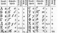 Die ägyptischen hieroglyphen (altgriechisch ἱερός hierós, deutsch ‚heilig', γλυφή glyphḗ, deutsch ‚eingeritztes') sind die zeichen des ältesten bekannten ägyptischen schriftsystems, das von etwa 3200 v. Hieroglyphen Schriftsystem Antike Geschichte Planet Wissen