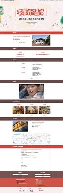 鹿港老屋活化再利用補助計畫in 2020 page design website design landing page design