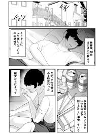 無表情な幼馴染とセックスごっこ-本番禁止からの快感