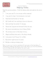 Found worksheet you are looking for? Helping Verbs Sentences All Kids Network