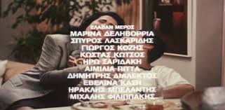 Convert documents to beautiful publications and share them worldwide. Pano Kato Kai Plagios 1992 Photo Gallery Imdb