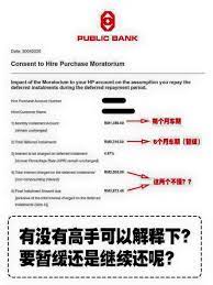 The car was possesed due to failing of paying the monthly installment. Gijjcviyljsgvm