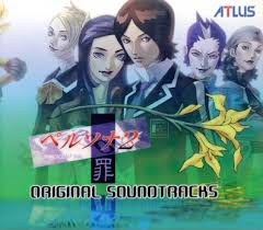 If you have any comments, suggestions, questions, strategies, or tips you want to share, please don't hesitate to email me. Persona 2 Innocent Sin Original Soundtracks Megami Tensei Wiki Fandom