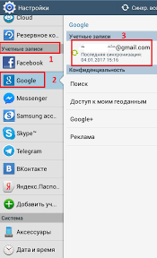 В статье приведены советы и рекомендации, которые вам помогут устранить ошибку приложение google остановлено на android устройствах. V Prilozhenii Google Play Store Proizoshla Oshibka Blokirovka Dostupa Google Play Market K Setevym Resursam
