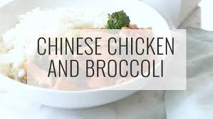 The chicken breast is high protein with little fat, rice is carbs no fat, broccoli is low carb. Chinese Chicken And Broccoli Better Than Takeout Simply Whisked
