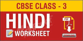 Rishikul world academy sonepat senior . Download Cbse Class 3 Hindi Worksheets 2020 21 Session In Pdf