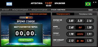 Успех сборной аргентины оценён экспертами в 3.90. Rq5slaxu Hlljm