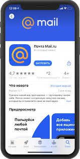 Это значит, что, когда ско официально будет в системе « ashyq », то этот объект бизнеса сможет работать вне зависимости от ограничительных мер и даже в условиях локдауна. Vhod Po Qr Kodu Pomosh Mail Ru Pochta