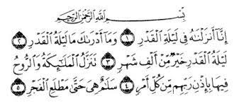 So, the connection between surah. Fadhilat Dan Khasiat Surah Al Qadar An Open Book