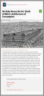 Le dernier prix nobel de la saison, celui d'économie, récompense le travail de deux experts américains des enchères, paul milgrom et elle est mariée depuis 2015 à l'économiste indien abhijit banerjee, 58 ans, autre lauréat du nobel d'économie 2019. Wmmna 2016 The Death Of The City World Of Malls Architectures Of Consumption Limaparislima
