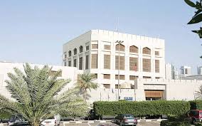 المزيد عن مبنى بنك الكويت المركزي; Ø§Ù„Ù…Ø±ÙƒØ²ÙŠ Ø§Ù„ÙƒÙˆÙŠØªÙŠ ÙŠØ¹Ù„Ù† Ø¨Ø±ÙˆØªÙˆÙƒÙˆÙ„Ø§Øª Ø§Ù„Ø¹ÙˆØ¯Ø© Ù„Ù„Ø¹Ù…Ù„ ÙÙŠ Ù…Ù‚Ø±Ø§Øª Ø§Ù„Ø¨Ù†ÙˆÙƒ Ù…Ø¹Ù„ÙˆÙ…Ø§Øª Ù…Ø¨Ø§Ø´Ø±