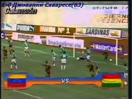 Vea el partido completo de venezuela vs. Qwc 1998 Venezuela Vs Bolivia 1 1 08 06 1997 Youtube