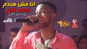 تنزيل تعريفات ويندوز 7 لجميع الاجهزة فتح واتس اب للكمبيوتر برقم التليفون تنزيل برنامج واتس اب عربي whatsapp. ØªØ­Ù…ÙŠÙ„ Ø§ØºØ§Ù†ÙŠ Ø§Ø¯Ù… Ø²Ù†Ù‚Ùˆ 2018