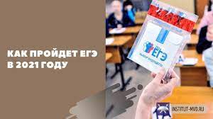 Однако не все изменения связаны с коронавирусом, законодательная деятельность ведется в обычном порядке. Otmenyat Li Ege I Oge V 2021 Godu V Rossii I Kak Budut Sdavat Gosekzameny Shkolniki