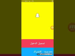 شرح كيف ترجع حسابك سناب شات youtube