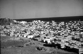 Mukalla In Old Pictures Old Pictures City Photo Pictures