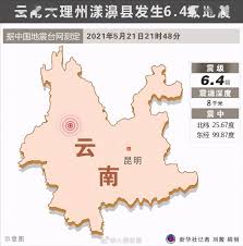 ― there was an earthquake in taiwan. Hinfkb3lvtgqwm