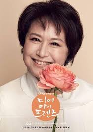 Funny enough, you were the antagonist/villains in all of these. 98 Dear My Friends 2016 Ideas Dear Me Korean Drama Friends Episodes