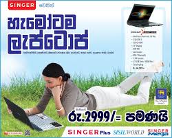 Samsung mini laptop price in sri lanka. Singer Laptops Rs 44 999 Singer Sri Lanka Facebook