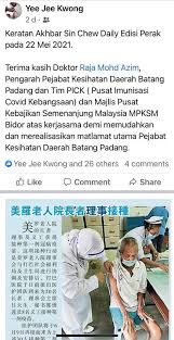 Pejabat daerah dan tanah kuala selangor. Pejabat Kesihatan Daerah Batang Padang Siaran Facebook