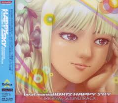 beatmania II DX 12 HAPPY SKY ORIGINAL SOUNDTRACK