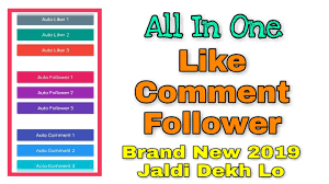 How to use fb auto liker app? Fb Auto Like Follower Comment Apk Brand New Lunch 2019 Youtube