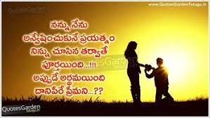 Pin On Telugu
