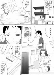 ビッチママ - 同人誌 - エロ漫画 momon:GA（モモンガッ!!）